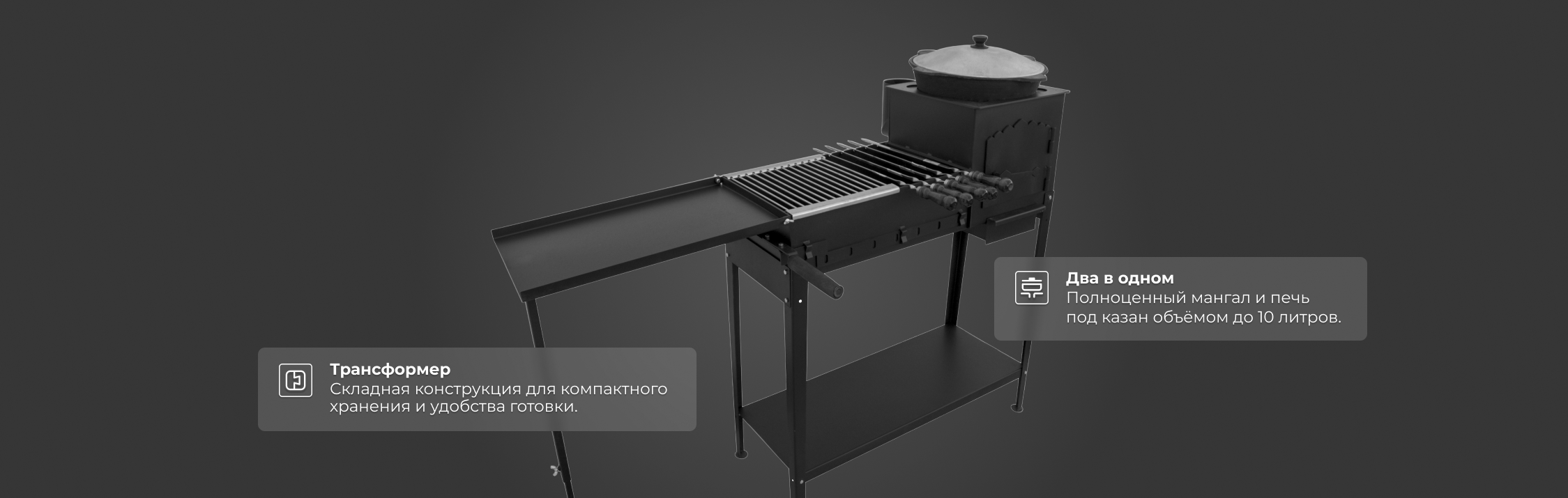 Печь под казан с мангалом